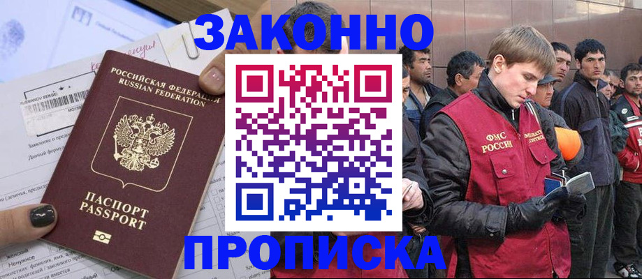 пропишу в квартире в Татарстане