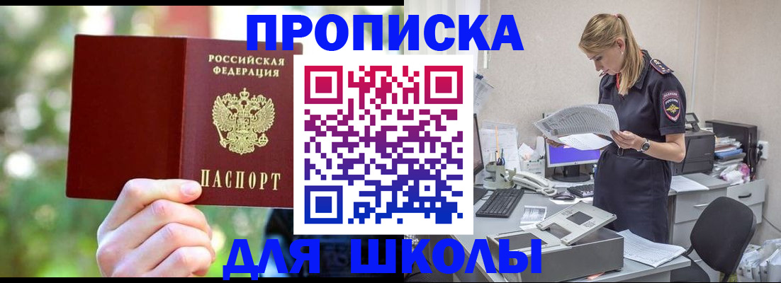 временная регистрация собственник в Татарстане