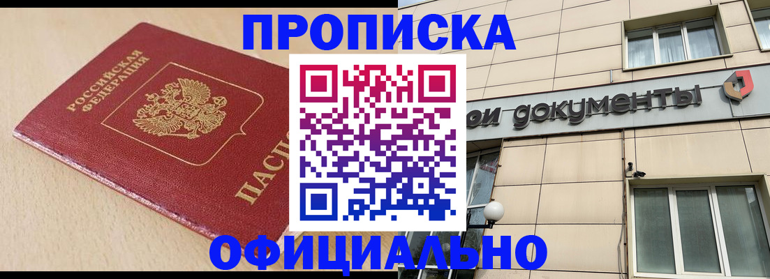 временная регистрация госуслуги в Татарстане